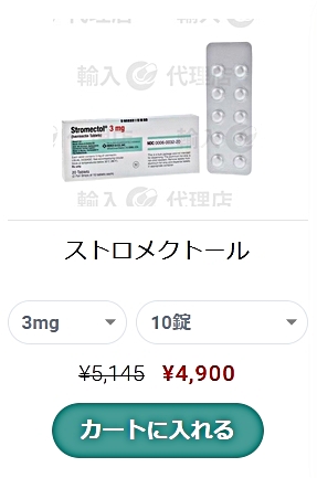 日本でイベルメクチンを処方箋なしで入手する方法