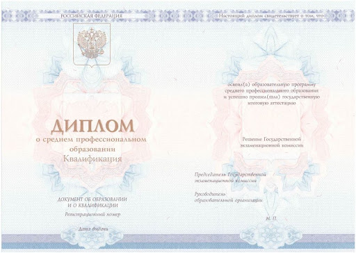 Купить диплом каменец-подольский — быстро и надежно Купить диплом каменец-подольский — быстро и надежно
